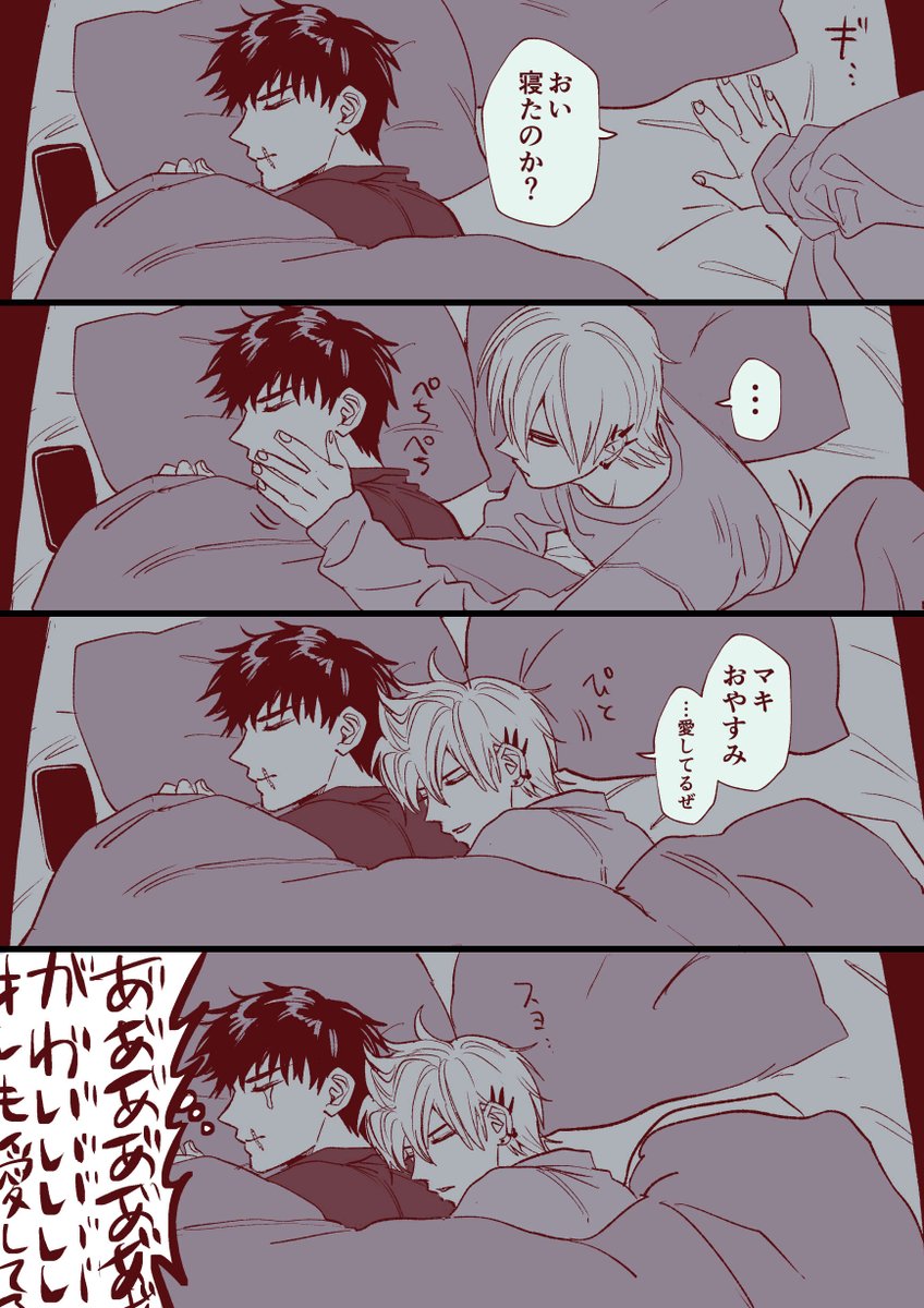 まきはる 