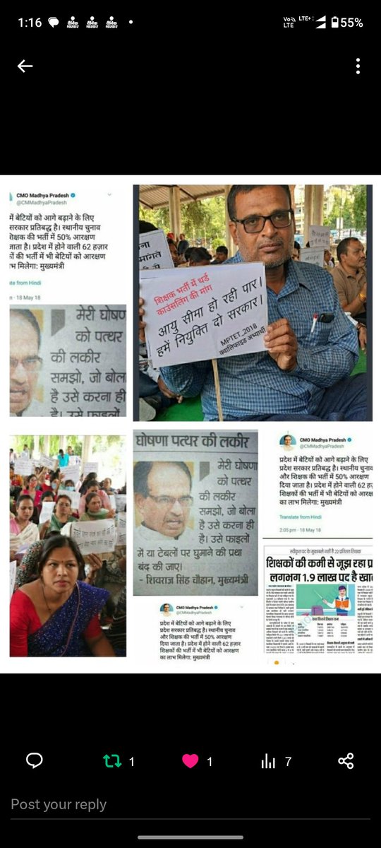 मध्यप्रदेश में चुनाव प्रचार प्रसार जोर शोर से चल रहा है कोई कुछ मुफ्त की रेवड़ी बांट रहा है तो कोई धर्म  विशेष की राजनीति कर रहे हैंअभी तक किसी दल के वरिष्ठ नेतृत्व ने ये नहीं बोला है कि मध्यप्रदेश में शिक्षा व्यवस्था अच्छी करने के लिए शिक्षक भर्ती 2018 प्रक्रिया को पूर्ण करेंगे
