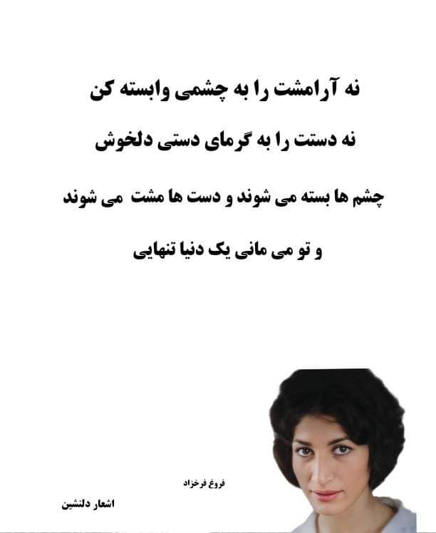 yaghobnazari6's tweet photo. #farzin https://t.co/r7asPWMSDu