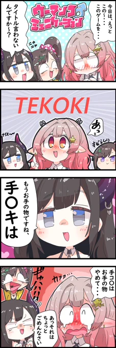 登録者50 万超 えおめでとうございます!!  #えるの絵だよ #詩子あーと #描かれて走