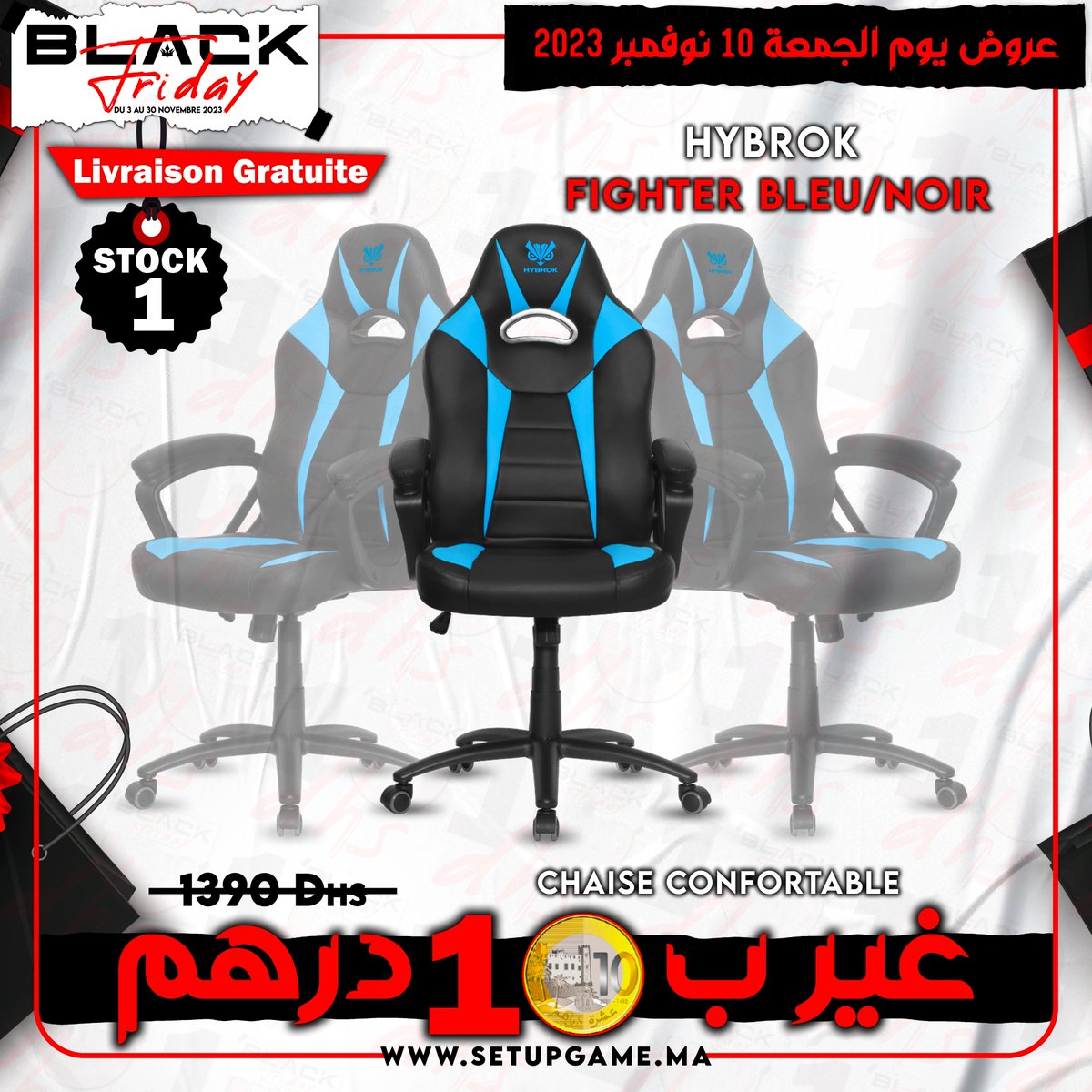 SetupGamema's tweet photo. 🔥🔥⚫️⚫️ ＢＬＡＣＫ ＦＲＩＤＡＹ ⚫️⚫️🔥🔥
🎁 🎁 🎁 🎁 🎁 🎁 🎁 🎁 🎁
𝐇𝐲𝐛𝐫𝐨𝐤 𝐅𝐢𝐠𝐡𝐭𝐞𝐫 𝐁𝐥𝐞𝐮/𝐍𝐨𝐢𝐫 💵 𝐏𝐫𝐢𝐱 : 𝟏𝟎 𝐃𝐡𝐬
🎁 🎁 🎁 🎁 🎁 🎁 🎁 🎁 🎁
#SetupGame #BlackFriday #Black_Friday_Maroc #blackfridaysetupgame #blackfriday2023 #blackfridaygaming https://t.co/gplaS3Vdng