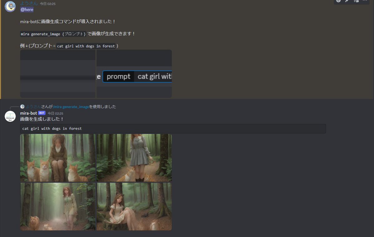 midra_lab's tweet image. コミュニティ内の botに 画像生成コマンドが実装されました！

ChatGPTを使わずにLCMを使用して、GPUサーバーレスのModalを使っているため、費用もChatGPTのDELL-E-3に比べると1/10になっています！

生成速度もコマンドあたり30sなので、かなりいい感じです！

#MidraLab #Modal #LCM