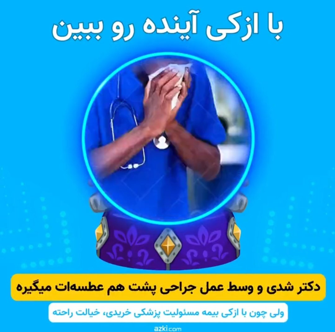 Six_Cartel's tweet photo. این چی بود آخه😂😂 https://t.co/IcPIEzK4s5