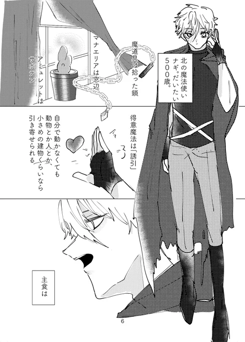 (6/12) 