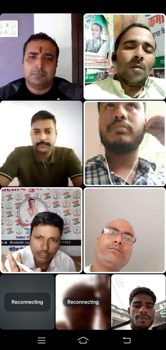IYCBihar's tweet photo. Bihar Pradesh Youth Congress मुख्य प्रवक्ता विशाल कुमार यादव जी के नेतृत्व में प्रदेश प्रवक्ताओं एवं प्रमंडल स्तर पर जिला प्रवक्ताओं की ��ीडियो कॉन्फ्रेंसिंग मीटिंग की गई।

जिसमें मुख्य रूप से "मेरा पहला वोट" कार्यक्रम को सुचारू तरीके से संचालित करने एवं #YoungIndiaKeBol  सीजन-4 कार्यक्रम को गति प्रदान करने लिए चर्चा की गई।