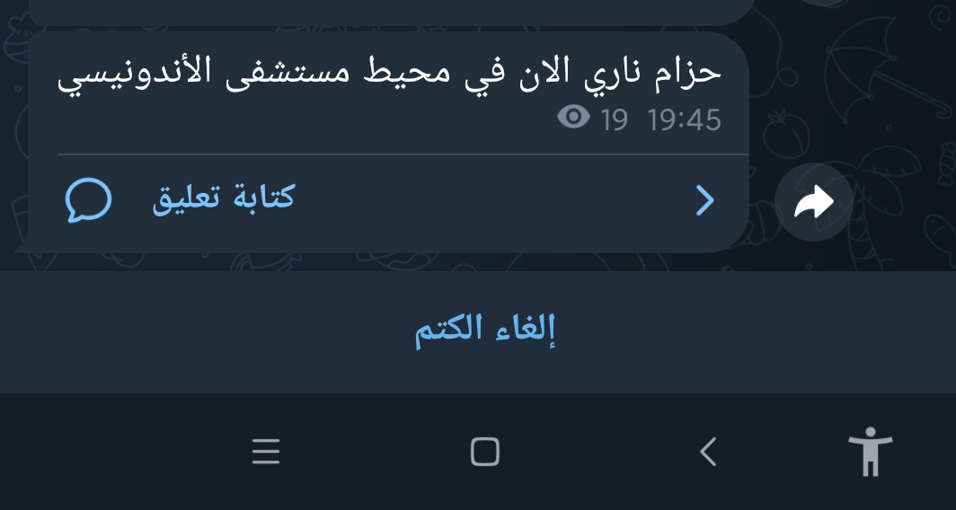 aboodkhalil977's tweet photo. @alaaibra95 https://t.co/anVqUEoKaT