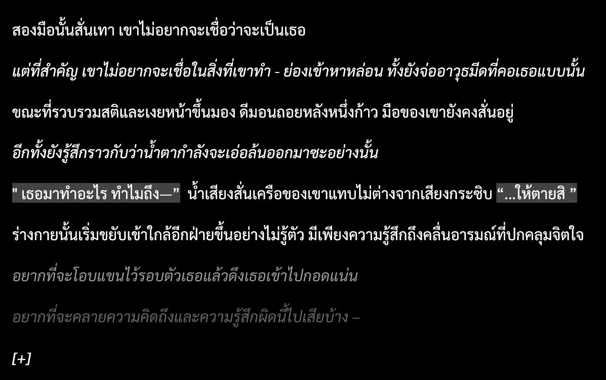 ❤️🔥D.mon (ทยอยทำไรสักอย่าง) tweet media