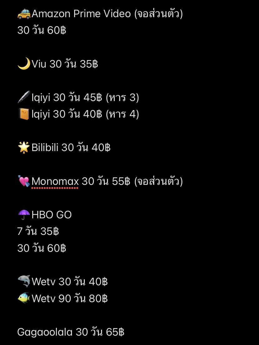 UteKhsc's tweet photo. - Netflix 30 วัน 99฿ (ดูผ่านทรศ.)
-  Netflix 30 วัน 120฿ (ดูผ่านทีวี)
- Viu 30 วัน 35฿ 
- youku 30 วัน 40฿
- Bilibili 30 วัน 40฿
- Monomax 30 วัน 55฿

สนใจ : https://t.co/S6QZnhdAP9

#หารbilibili #หารHBOGO #หารnetfilx #หารPrimeVideo #หารwetv #หารYouku  #หารเน็ตฟลิกซ์ราคาถูกมาก https://t.co/vgjmjIcriW