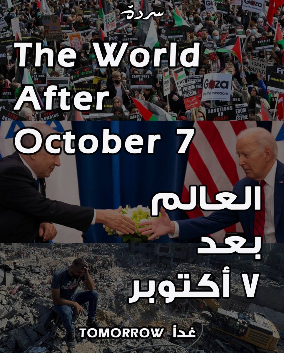 sardeaftrdinner's tweet photo. TOMORROW 9PM 🇱🇧 غدًا
بعد مرور شهر بالضبط على أكتوبر 7، نسأل أنفسنا بعض الأسئلة: هل تتمكن مؤسسات القانون الدولي من إيقاف الإب*دة في غ*ة؟ ما هي خلفيات دعم اليمين الغربي المتطرف المعادي للسامية لإسرائ*ل؟ ما هي "حم*س" وهل قراراتها مستقلة تماما؟ الولايات المتحدة وإسرائ*ل، من يتحكم بالآخر؟ والعديد من التساؤلات الأخرى.
في هذه الحلقة من #سردة، نناقش هذه المواضيع بشكل مباشر مع بروفيسور العلوم السياسية الدكتور زياد ماجد.
حلقة #سردة هذا الأسبوع هي ماستركلاس في الجيوسياسة.

Exactly a month after October 7, we ask ourselves questions: Can international law stop the g*n0c!de in G*za? How can the anti-semitic radical right in the West be pro-Isr@el? Who is H@m@s and are their decisions fully independent? USA-Isr@el, who controls who? And so many more inquiries...
In this #Sardeafterdinner, we tackle these topics head-on with political scientist and university lecturer Dr. @ziadmajed.
This week’s #Sardeafterdinner is a masterclass in geopolitics that everyone should check out.
Subscribe Here: https://t.co/4BbEPJpL47

NEW Sarde. Every. Wednesday
9 PM 🇱🇧 🇵🇸 🇪🇬 🇱🇾 🇸🇩
10 PM 🇰🇼 🇶🇦 🇸🇦 🇧🇭 🇹🇷 🇮🇶 🇸🇾 🇯🇴
11 PM 🇦🇪
8 PM 🇫🇷 🇹🇳 🇲🇦 🇩🇿 🇩🇪 🇸🇪 🇮🇹 🇪🇸
7 PM 🇬🇧 🇸🇳 🇨🇮
2 PM 🇨🇦 EST 🇺🇸
11 AM 🇨🇦 PDT 🇺🇸
5 AM 🇦🇺 AEST