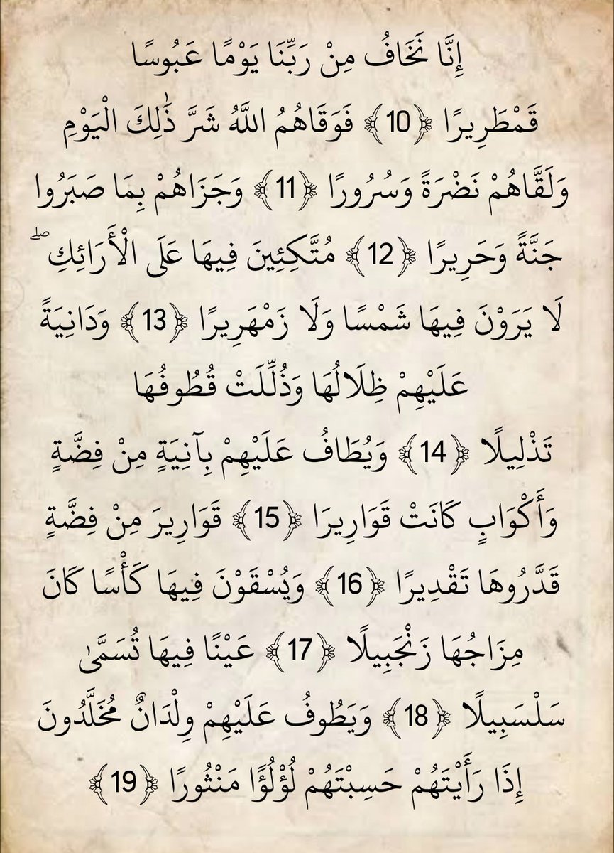 المُصْحَف (@almosahf) on Twitter photo 