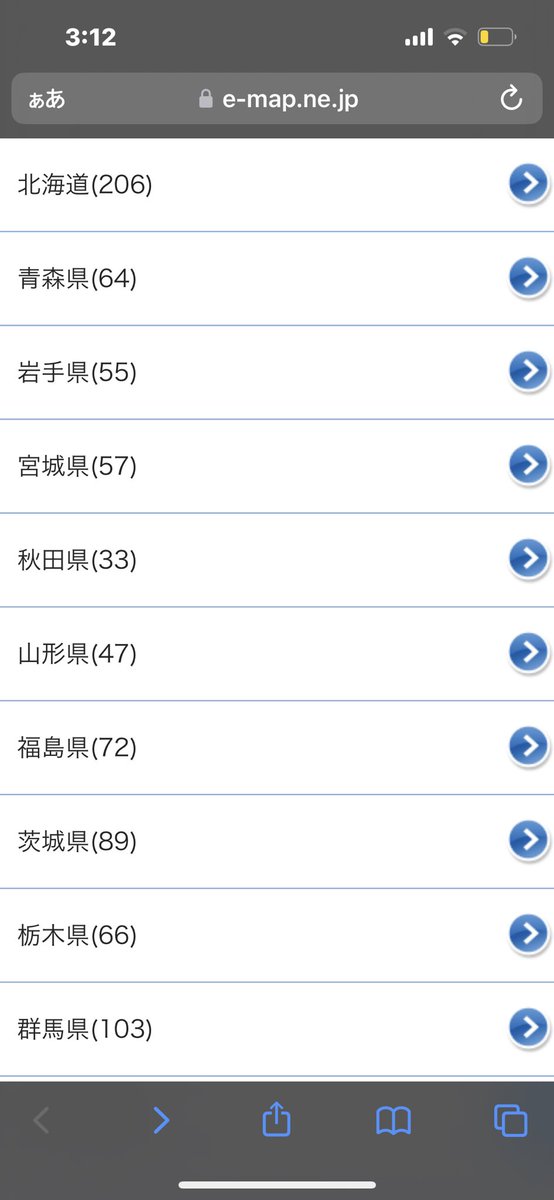 【東海オンエア一番くじ】

各都道府県、販売店の検索はこちらの公式ホームページを参考にしてみて下さい！

販売店舗や販売日など詳しい情報がわかりますよ！

#東海オンエア 
#一番くじ 

e-map.ne.jp/smt/lawson/sl.…