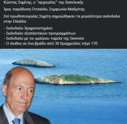 31v72's tweet photo. @g_evgenidis Ποιόν να ''τιμήσει'' ρε ΑΡΔΑΚΙ του κερατά; https://t.co/4Go9rgW20q