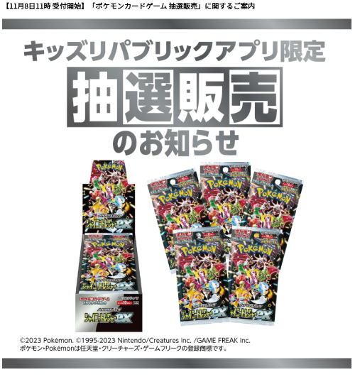 ポケモンキッズ カード 59枚まとめ売り 挽い