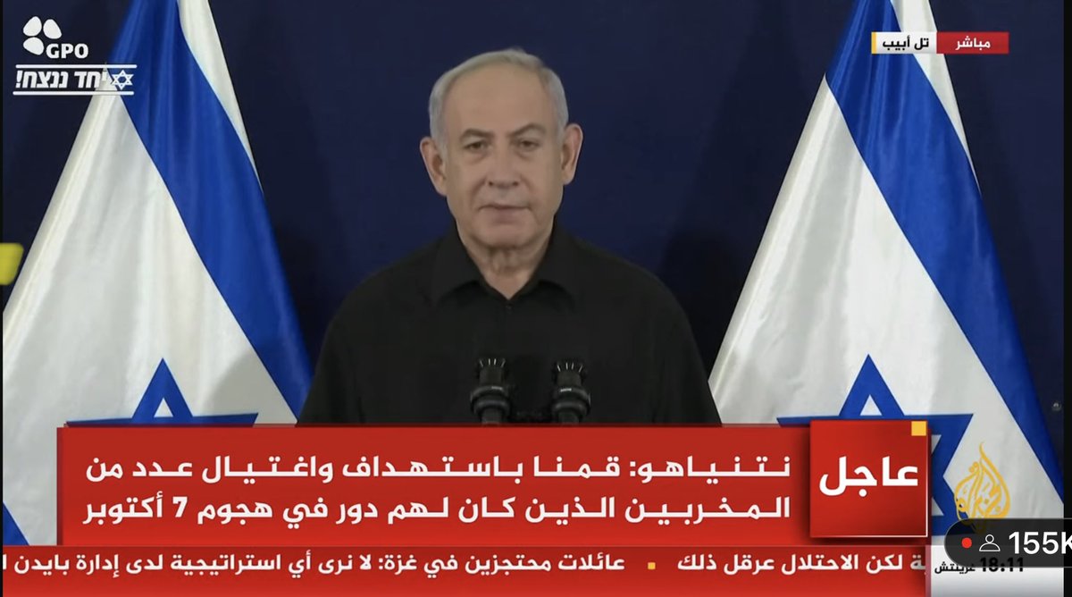 ظاهرة ملفته اليوم مجرمي الحرب الثلاثة عقد كل واحد منهم مؤتمرا صحفيا منفردا وكأن الصراع بينهم على أشده لكن الملفت أن أيا منهم لم يقل معلومة واحدة ذات قيمة،نفس العبارات المتعفنة والتهديد الفارغ،والأحقاد والضغائن العميقة في نفوسهم،لكن الملفت هو روح الهزيمة التي تخيم بسواد وسوء عاقبة