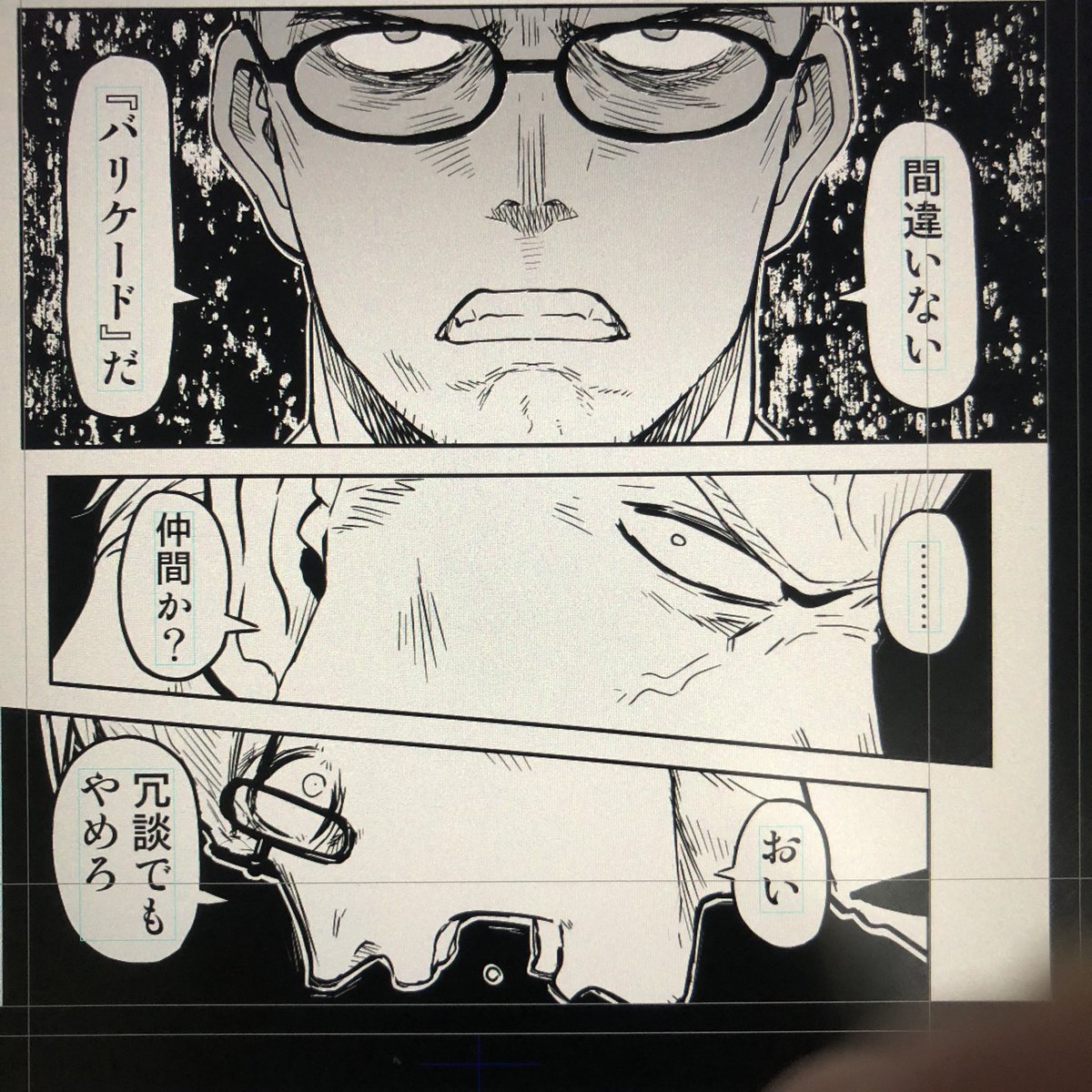 描くのが楽で緊張感も出る。 アップカットはずっと描いてたいな。