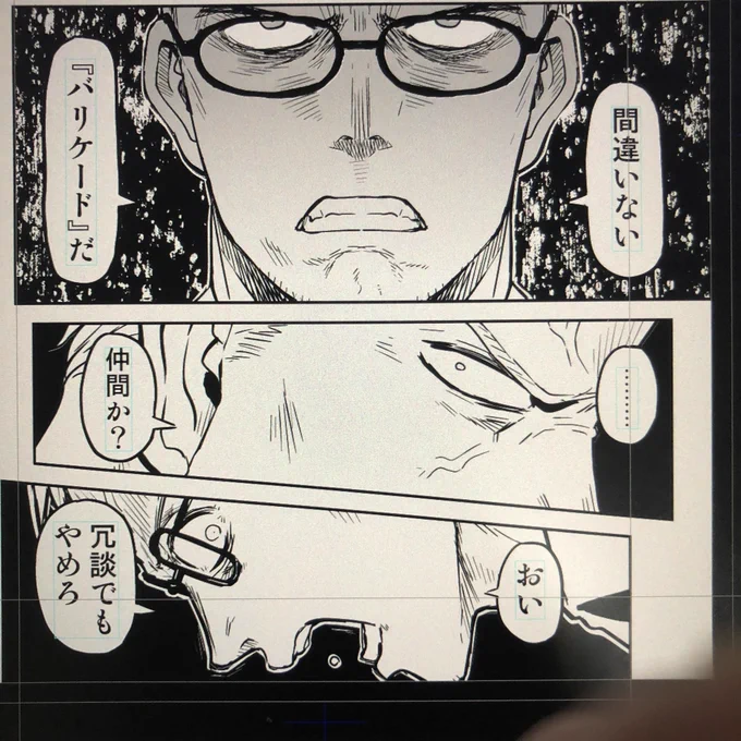 描くのが楽で緊張感も出る。 アップカットはずっと描いてたいな。