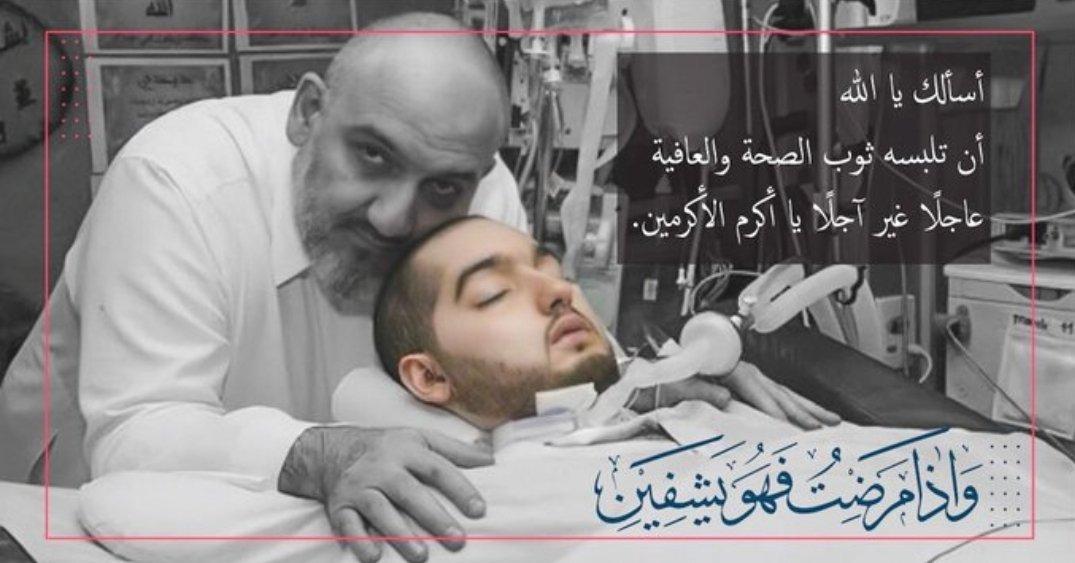 قال رسول الله ﷺ: «دَاوُوا مَرضاكُمْ بِالصَّدقةِ» 
بنية شفاء اخي خالد بن الوليد أتقدم بمساعدات مالية للمحتاجين 🇸🇦 
1- تسديد قروض  
2- المشاريع 
3- الزواج 
4- العلاج 
لكل محتاج تواصل عبر الخاص ويبشر بالخير إن شاء الله 🇸🇦🤲