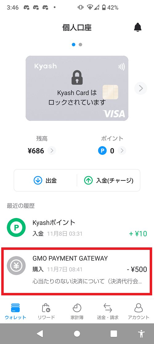 PR】マネトラ on X: PR】マネトラ on X: