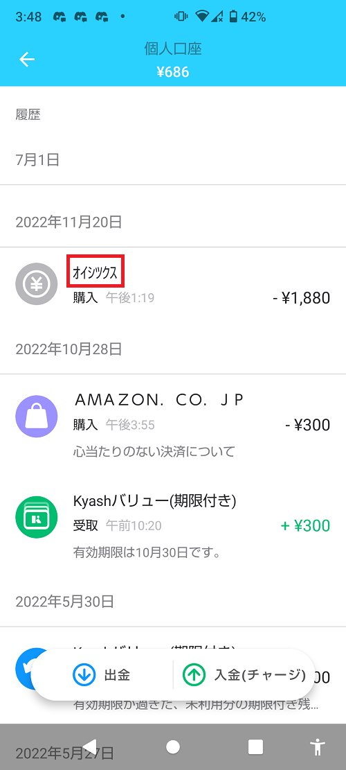 PR】マネトラ on X: PR】マネトラ on X: