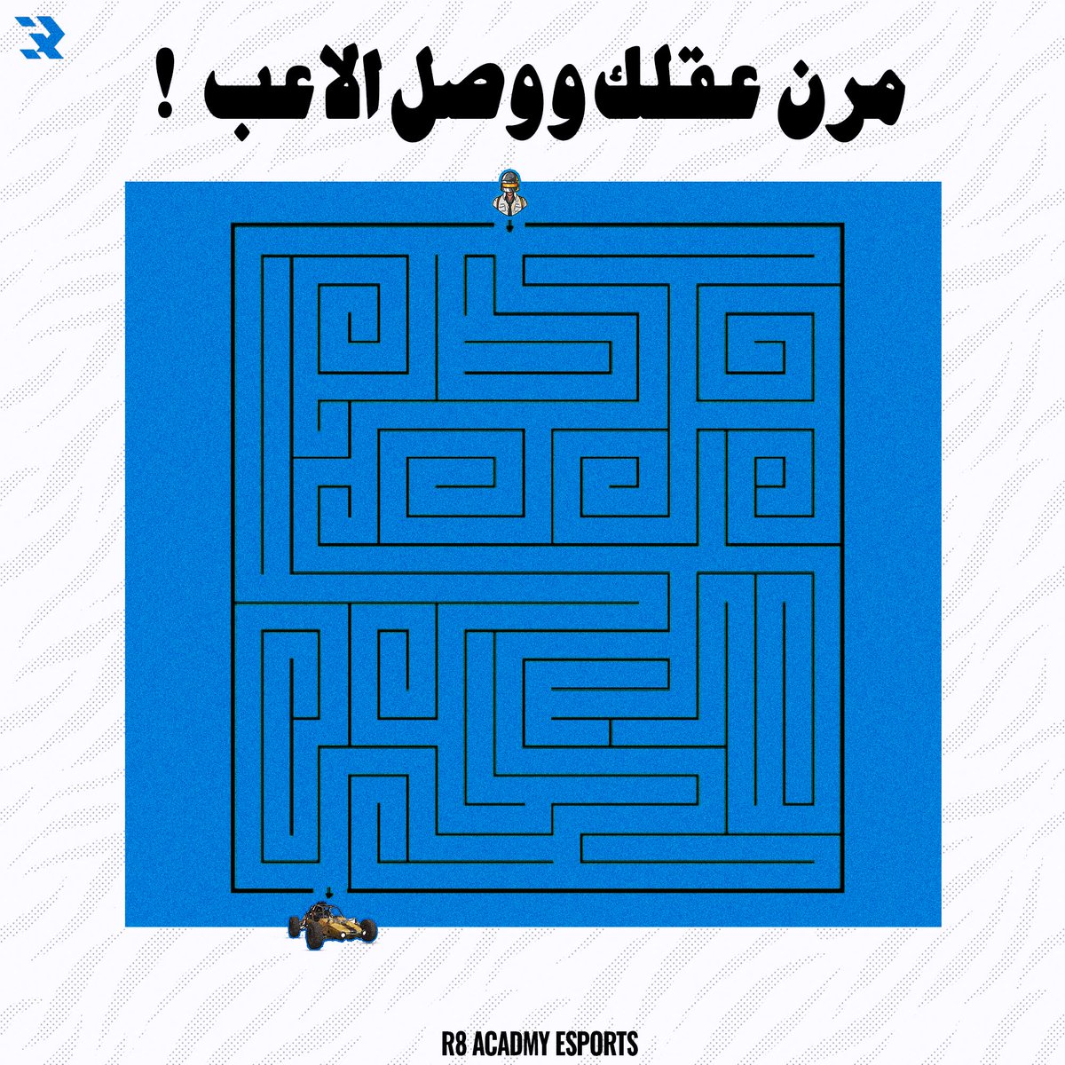 تمرين سريع وين أصحاب الدقة والسرعة  🔍