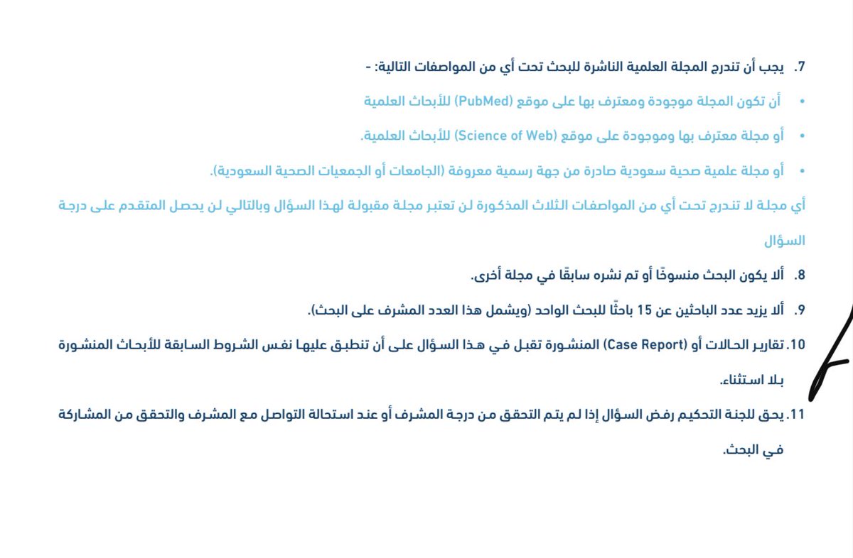 faisalcaptures's tweet photo. اللي ما يعرف ترا حصلت تغيير في نقاط الهيئة (للقبول في الدراسات العليا) عموماً الكثير اتكلم في الموضوع وشرح�� ماشاءالله عليه لكني حبيت انبه ان ال 
Case report المنشور الان راح يعطيك نقاط البحث كامل، اول ماكان كذا الوضع
فهاذي فرصة ممتازة للي خبرتهم بسيطة في عالم الابحاث 
موفقين يارب https://t.co/d4TVfUzhl4