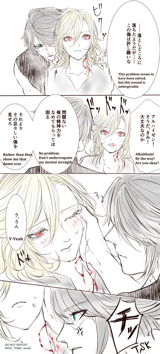 At first,🌱🏛←♦🌱
↓
Finally,🌱🏛＆♦🌱×💧🏛
(11/12)

⚠アルカヴェ前提、狂気ゼンがカヴェを傷付ける表現あり
⚠♦🌱×💧🏛表現あり
⚠なんでも許せる人向け

#haikaveh
