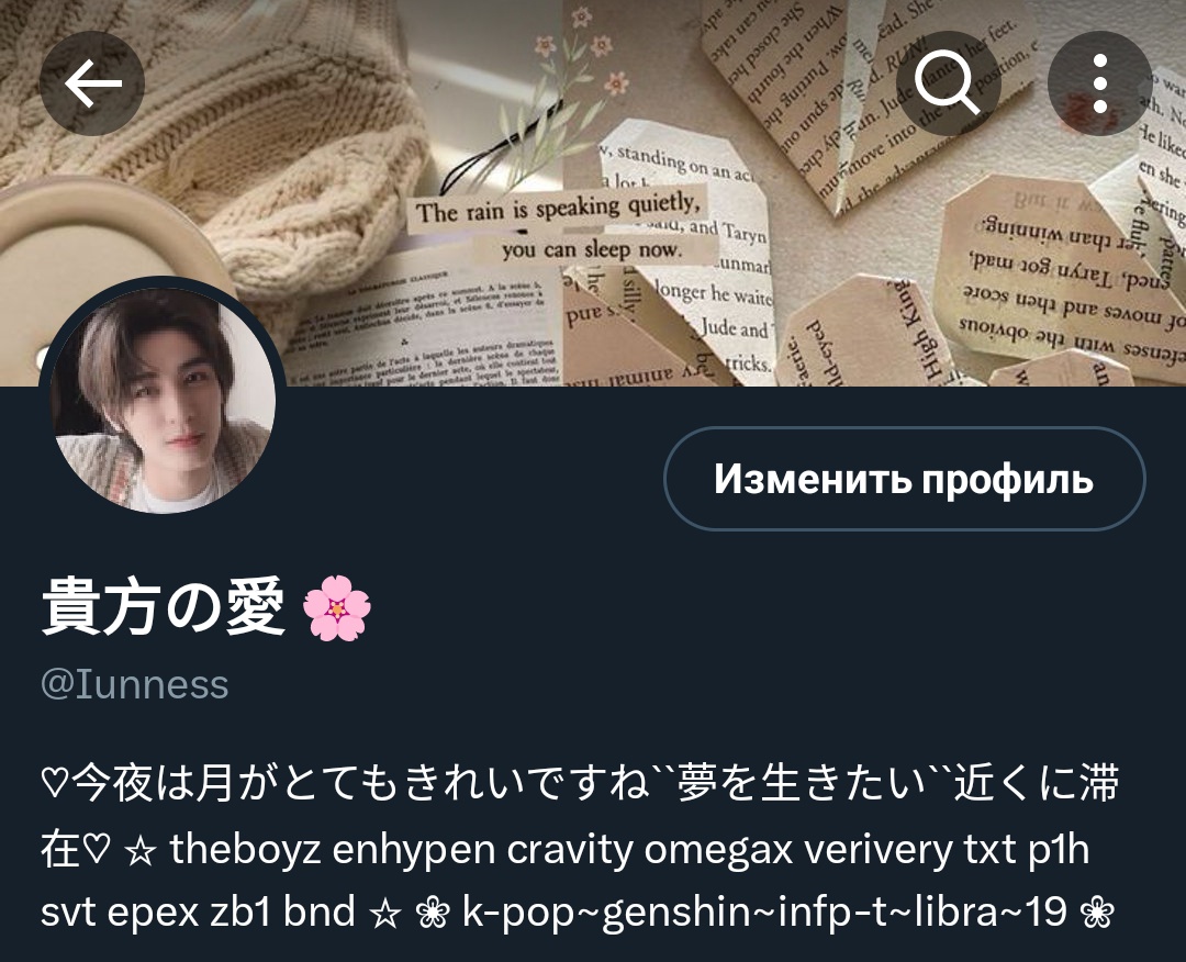 Iunness's tweet photo. она провозилась с шапкой пол часа, но в итоге она плюнула и оставила ту, какая и была, она всё равно подходит к любимому суби буби https://t.co/EwZfWpLwhu