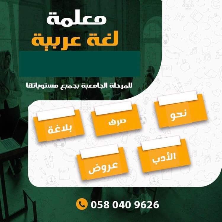 amatt_allah2016's tweet photo. #جامعه_الاميره_نوره https://t.co/Z9Ky42mrzr