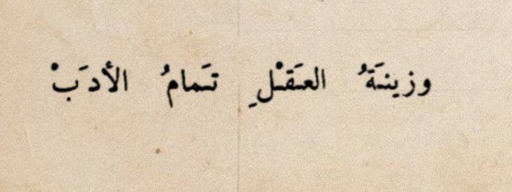 سبتمبر (@iil9s) on Twitter photo 