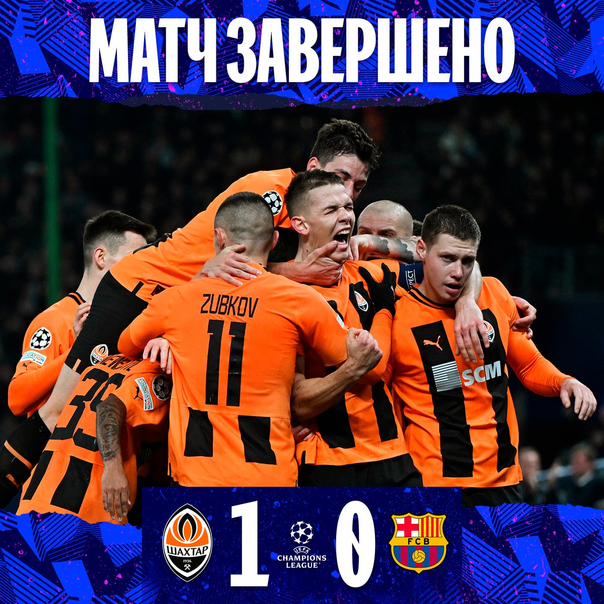 ⚒ «ШАХТАР» ПЕРЕМАГАЄ «БАРСЕЛОНУ» В ГАМБУРЗІ! 🔥

⚽️ Вирішальний гол забив Данило Сікан 🧡

💙💛 Ця перемога для тебе, Україно! 🇺🇦

#ШахтарБарселона #Shakhtar #UCL