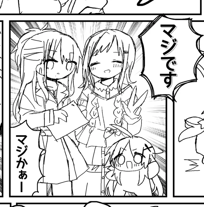 え?