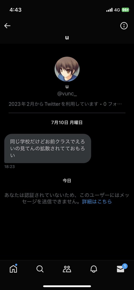 やまりー tweet media