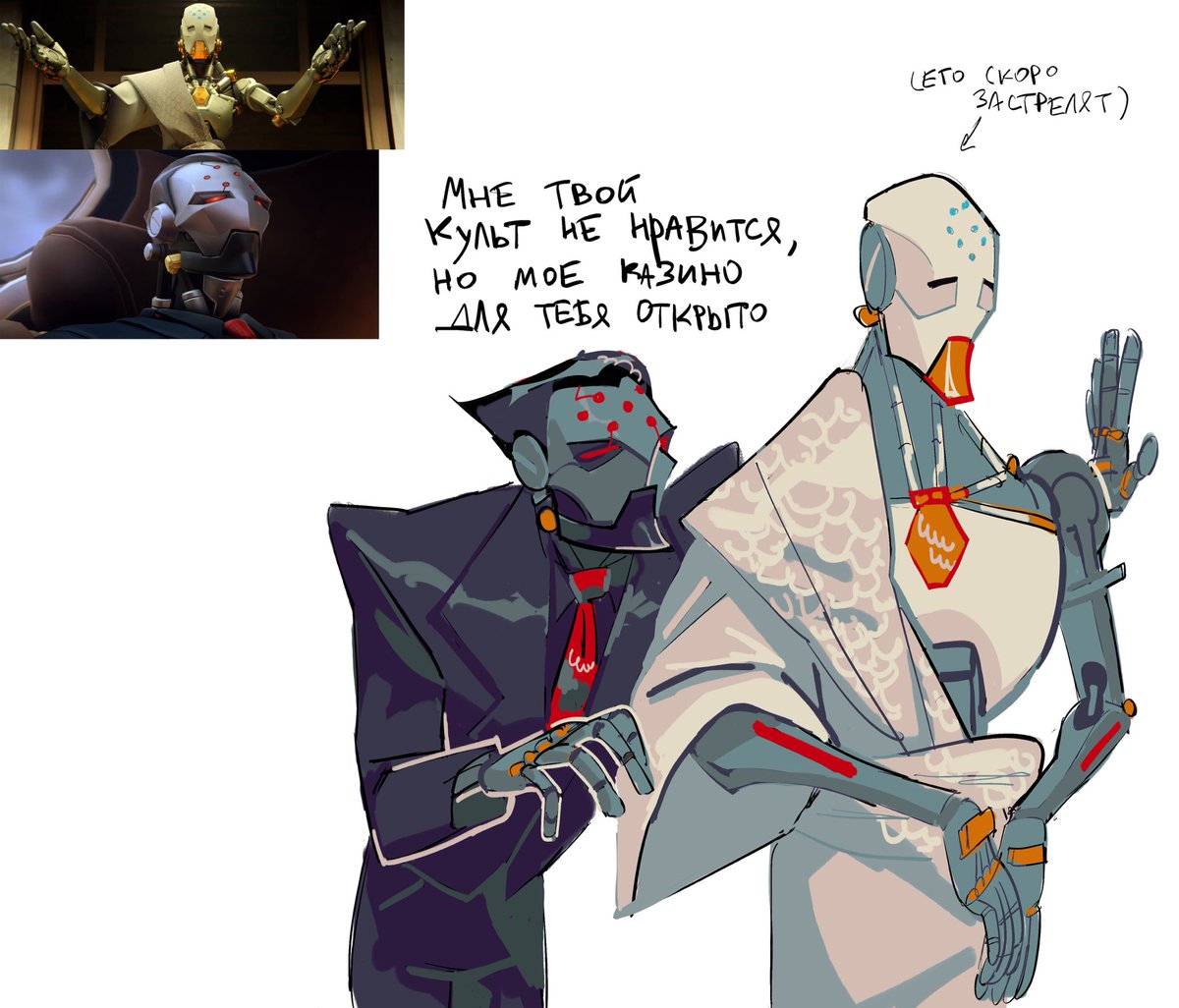 🤨🤨🤨 wanna crash pre-shambali zen with my teeth this omnic stinks and Ram still just ‘:) ur my friend now
#zenyatta #ramattra #maximilien #mondatta
