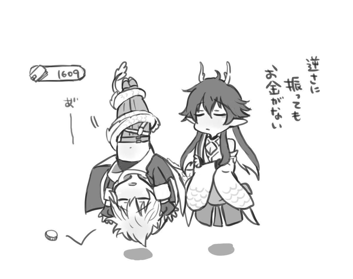 日記 