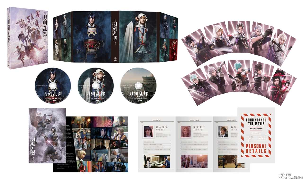 映画刀剣乱舞DVD、特典ブロマイド、漫画2巻 新品未開封 映画