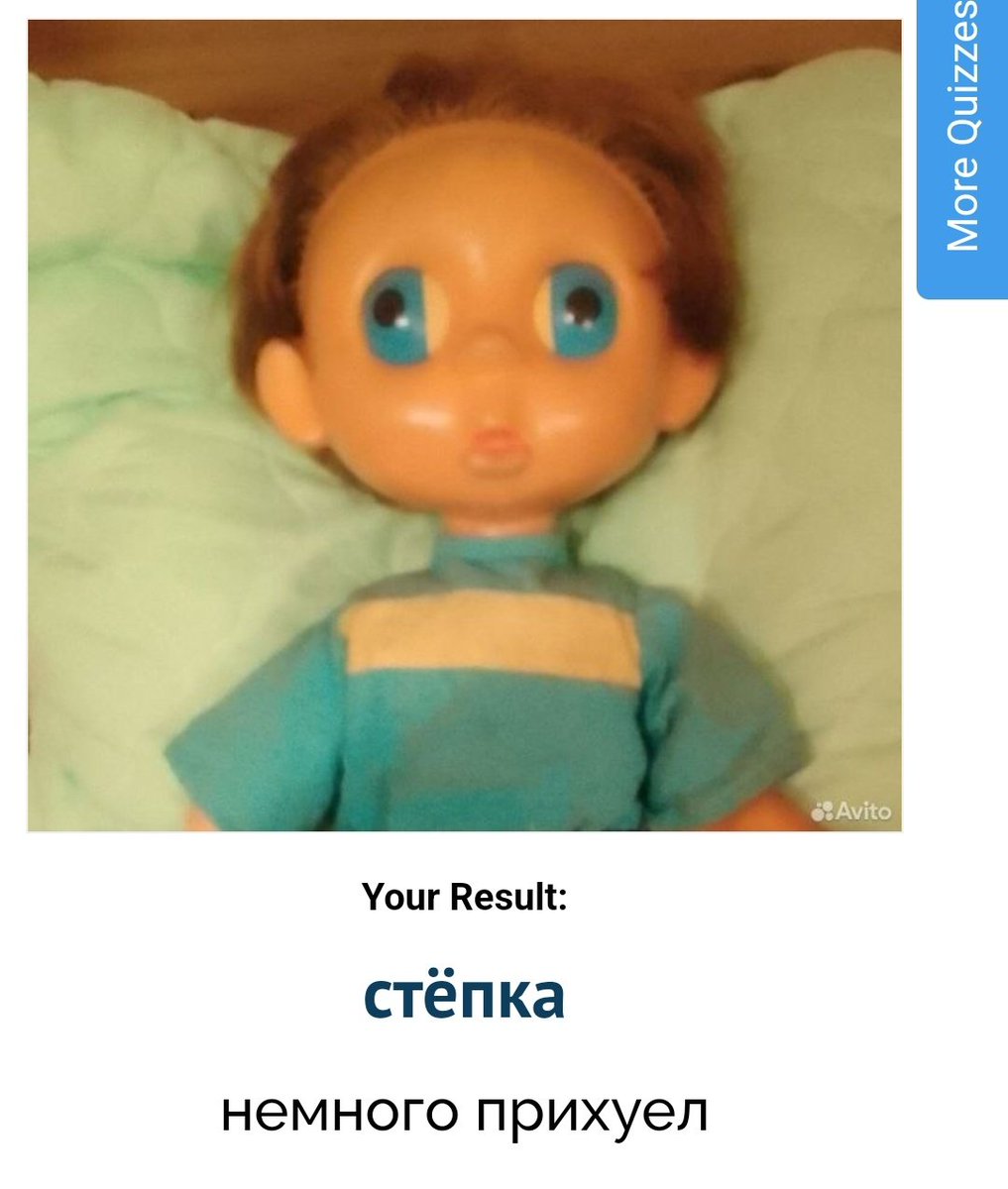 pustotatvoya's tweet image. 