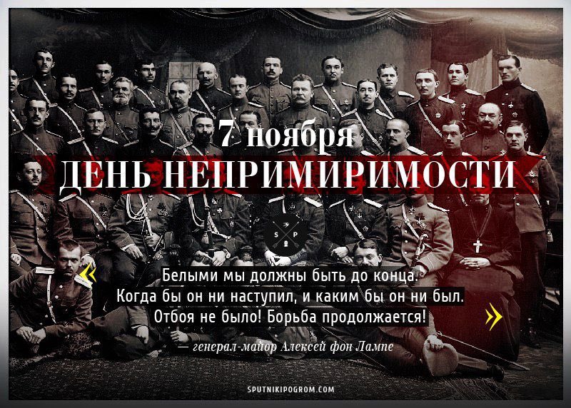 savva_fedoseev_'s tweet photo. Самый проклятый день в русской истории. 

День начало страшного эксперимента над русскими и Россией.

День смерти русских. День    скорби по убиенным русским мученикам. День национального траура. https://t.co/yyhzvdx2v7