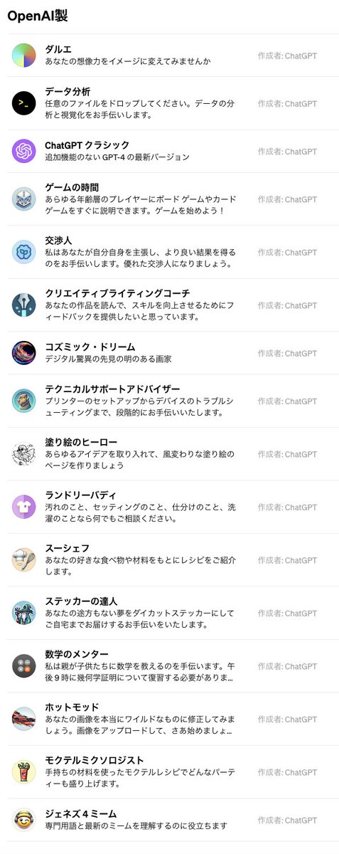 yoshiweb's tweet photo. https://t.co/XGl5GGxszT