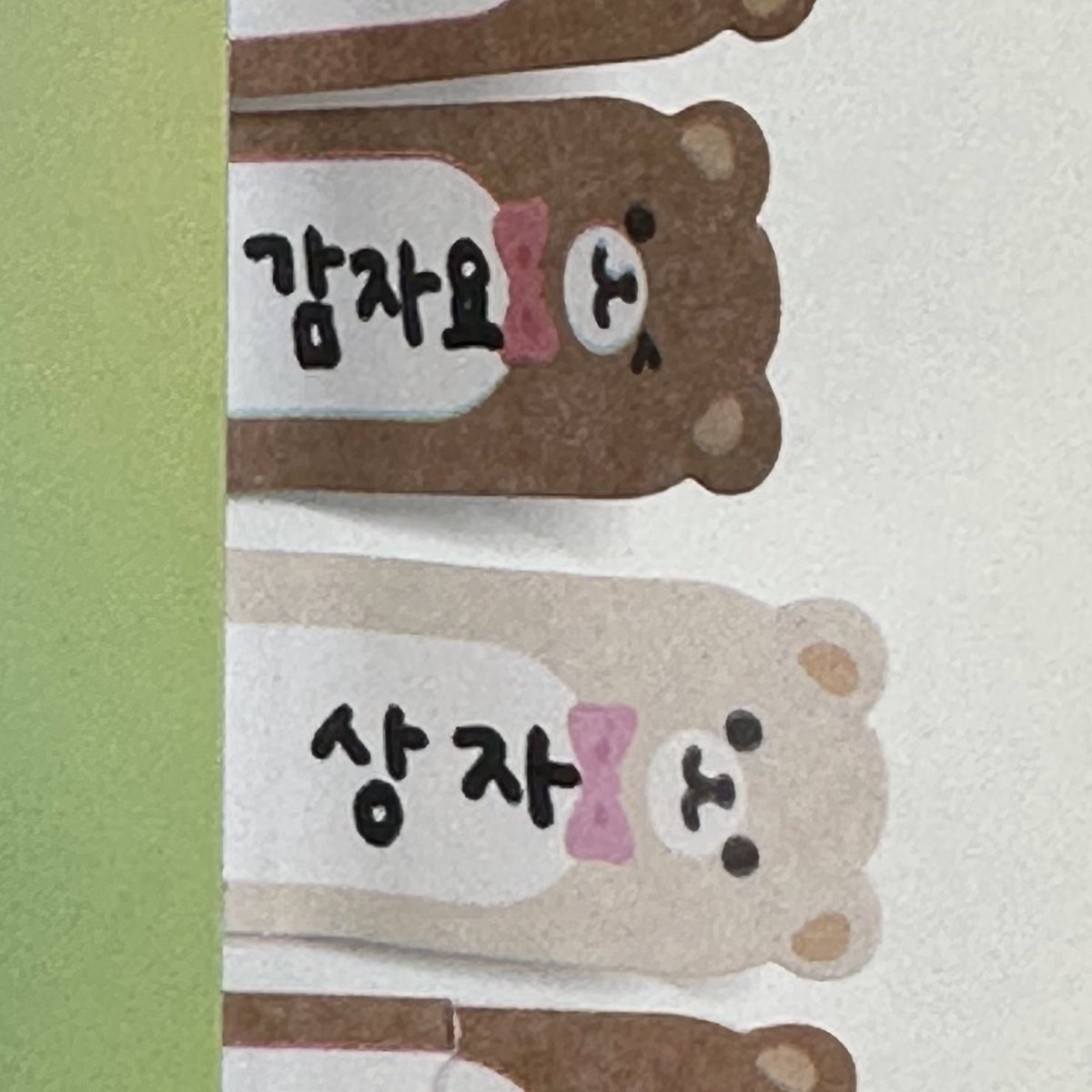231103 애플뮤직 대면
이션 인덱스 『 상자 』 로 하고
유토 인덱스는 『 감자요 』 로 해갔는데
이션이 감자요 폈다가 어 뭐야 하고 덮음