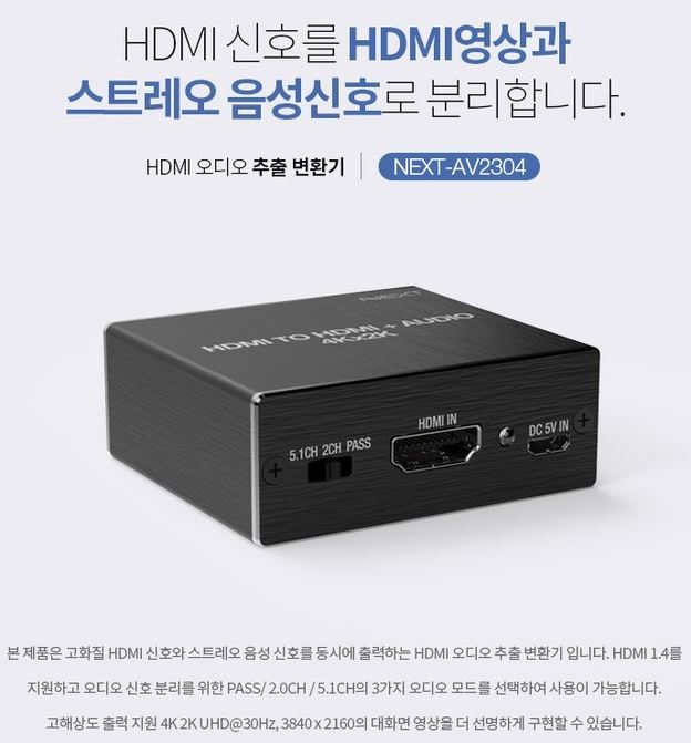 drighk's tweet photo. 최근 삽질로 알게된 쓸데없는 것

ⓐhdmi->hdmi+audio 컨버터의 아웃에 ⓑhdmi-dvi를 끼우면 사운드가 안 나온다.

ps2는 480i라서 ⓒps2 to hdmi 컨버터로 (TV가 아닌) 업스케일링 기능이 없는 모니터에 연결하면 화면출력이 안 된다. https://t.co/JPcfUQ7Gk8