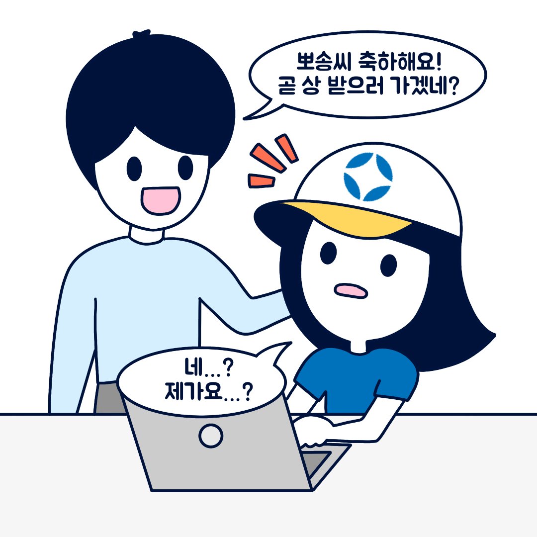 크린토피아 tweet media