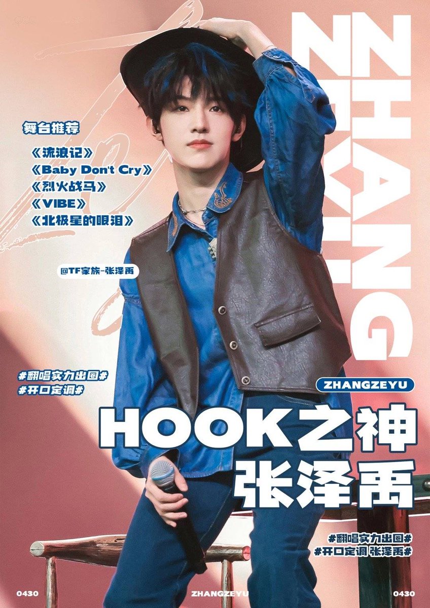 alienzxm's tweet photo. @denglujihua 🥺张泽禹 https://t.co/LzAGmevhGt