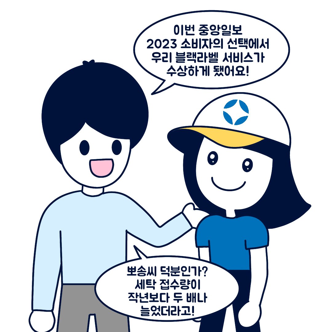 크린토피아 tweet media