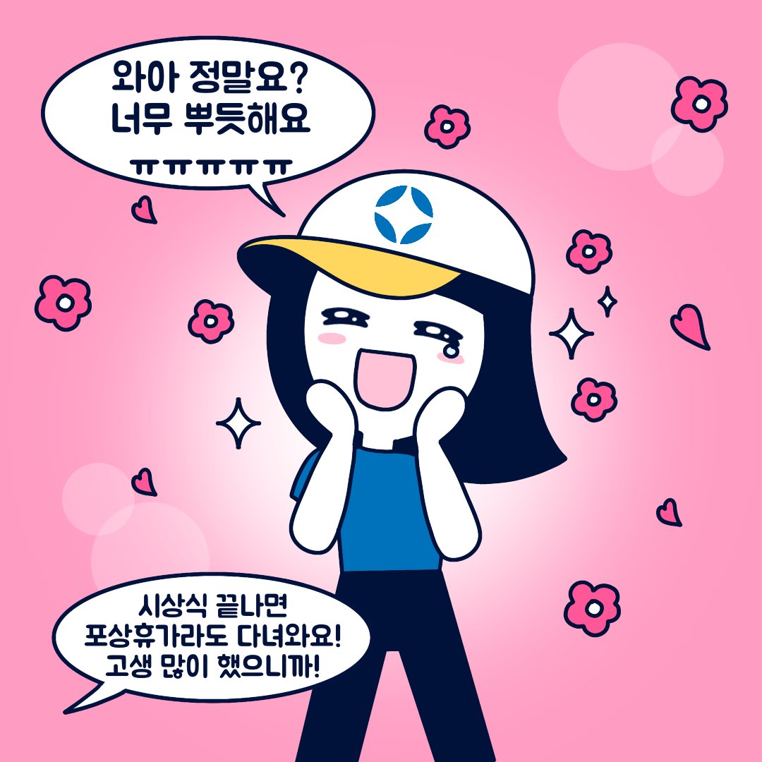 크린토피아 tweet media