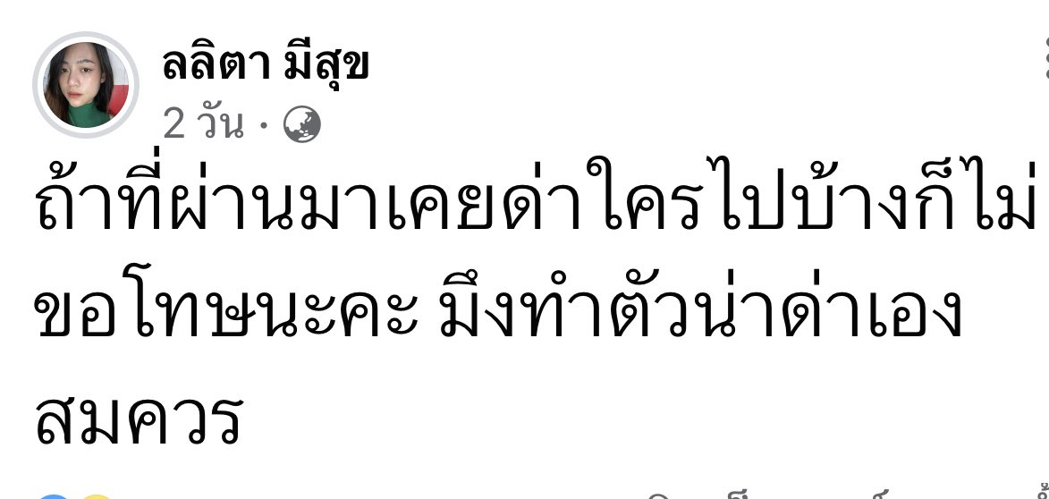 Princess tweet media