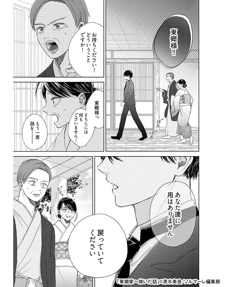 ほぼへぇ on X: 