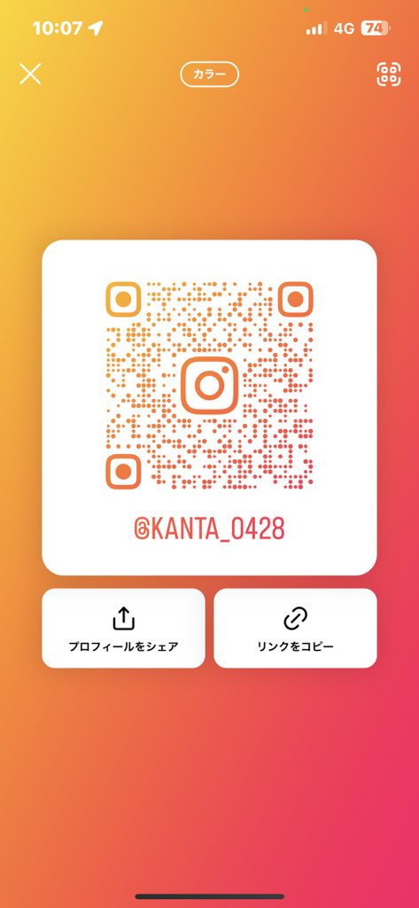 garden4428's tweet photo. 植木活動を今はインスタでしています。
インスタをやっている方、ぜひフォローしてください🙏

#植木屋
#東京
#日野市
#造園
#庭師
#花
#植栽
#ガーデニング
#剪定
#刈込
#除草
#同業者の方お願い致します https://t.co/EL5jT1Haw9… https://t.co/QWVLMpwyFm