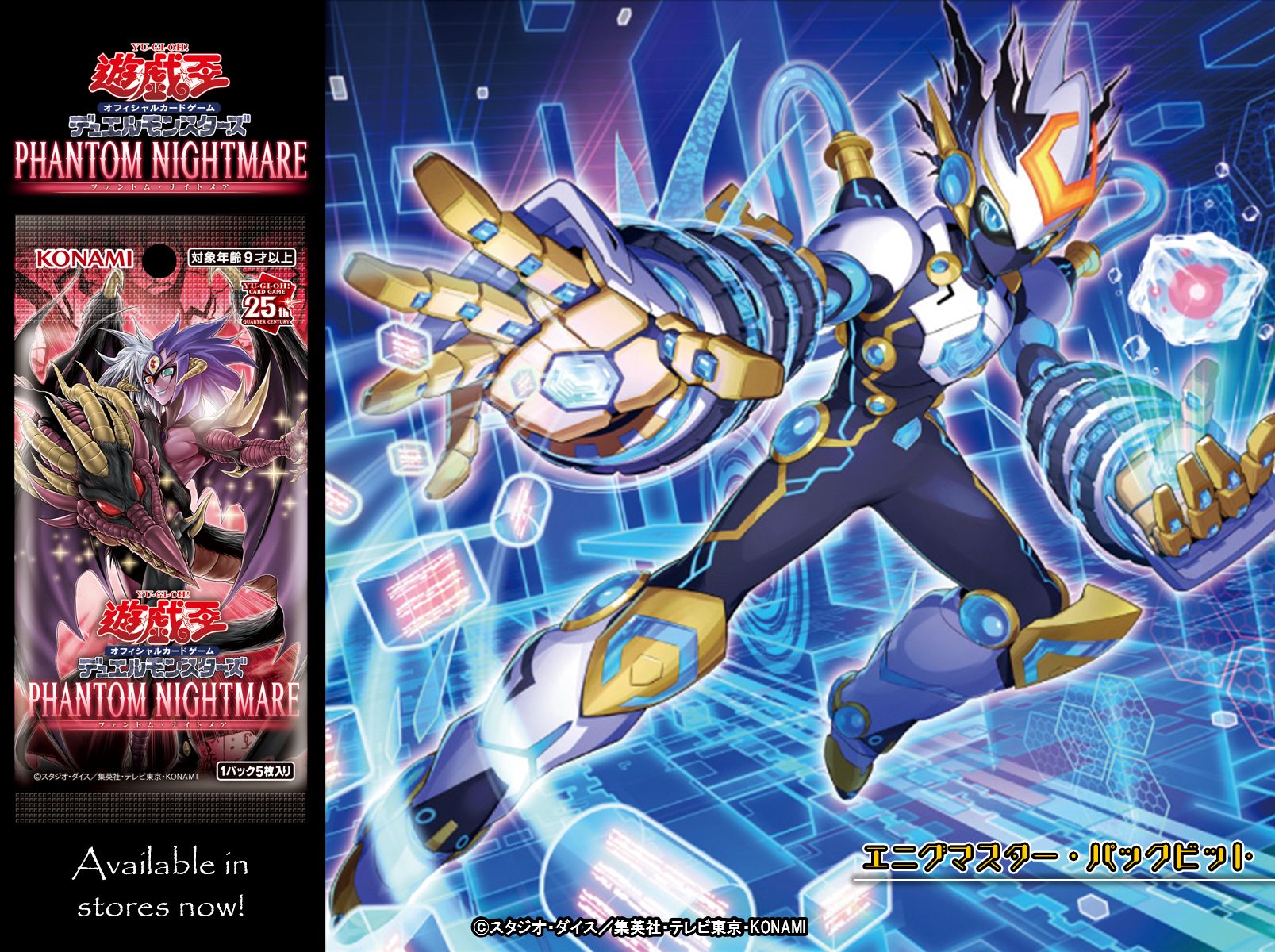公式】遊戯王OCG على X: 公式】遊戯王OCG على X: