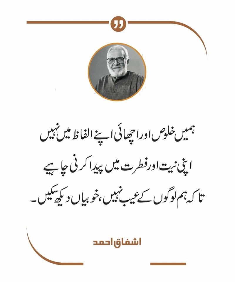 AzharSiddique's tweet photo. https://t.co/XBortPktfy