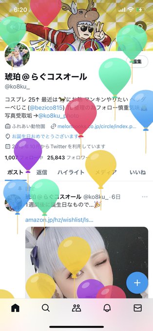 コスプレイヤー琥珀のTwitter画像10